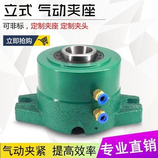 分度立式 15型卧式 气动夹头座仪表车床夹具夹座自动夹