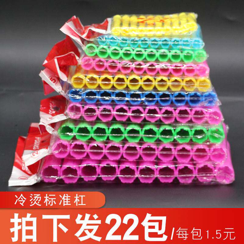 烫发卷杠子 卷发工具 冷烫 标准杠美发杠卷发杠特大号杆子塑料