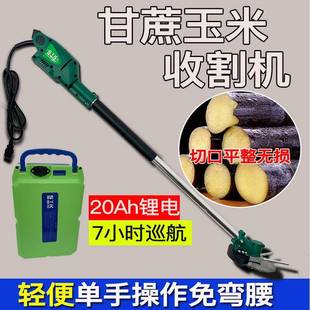 電動甘蔗切割機玉米秸稈收割甘蔗神器大豆割桿機農用 斯特克新款