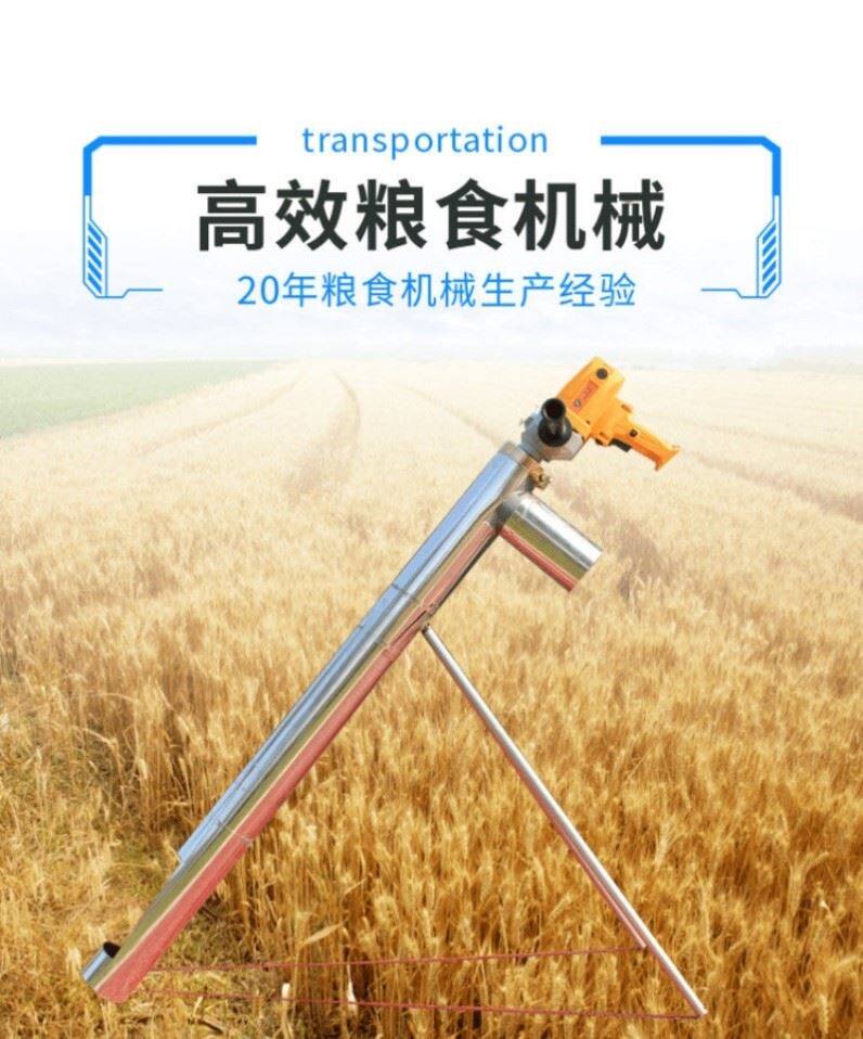 晒场收稻谷神器装袋机收谷机家用小型收粮食神器收玉米小麦手持式