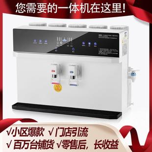 加热一体机 智能语音冷热净水器家用直饮净饮机ro反渗透过滤厨下式