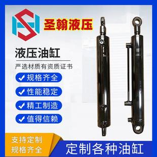 专用飞翼液压缸双耳式 液压油缸汽车尾板液压油缸凯卓立款 油缸油顶