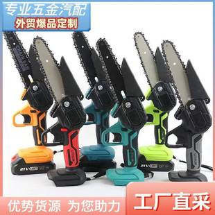 小型锂电锯木工迷你电锯家用伐木 厂家供应手持电动修枝锯充电式