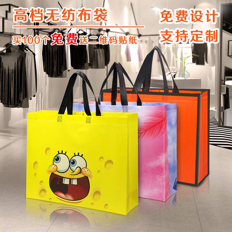 无纺布袋礼品包装手提袋服装购物衣服店袋子高档环保袋子定制logo