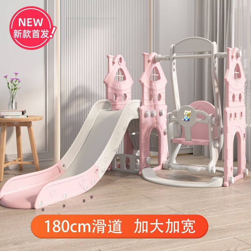 宝宝梯室内家用秋千组合儿童幼儿园游乐场小型塑料玩具婴儿