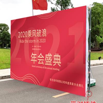 拉网展架背景折叠桁架喷绘防风户外行架婚庆展台广告墙签到活动架 商业/办公家具 X展架/易拉宝 原图主图