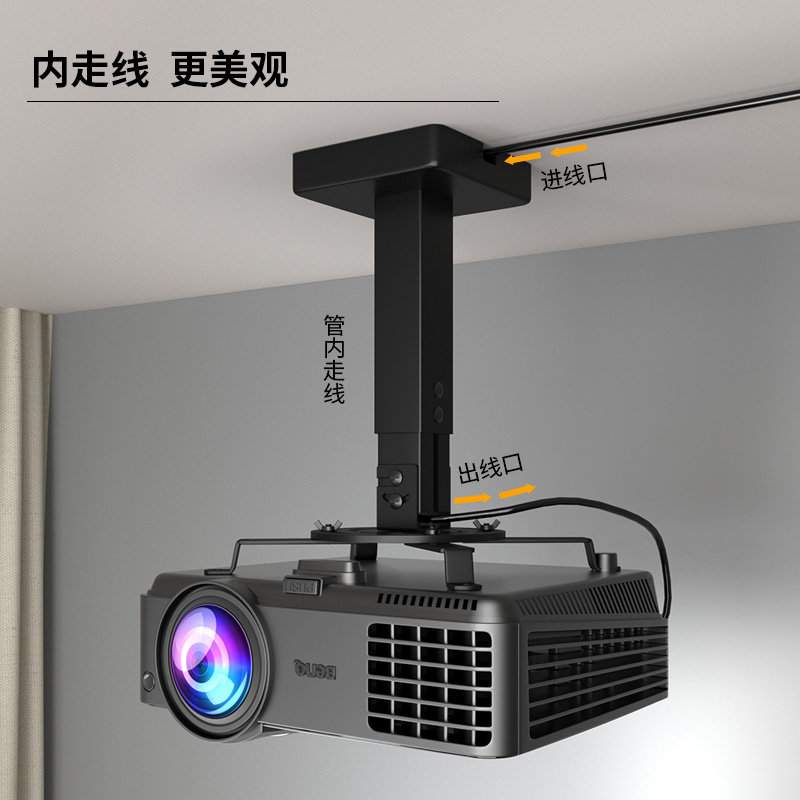 管内走线投影机吊架大徽