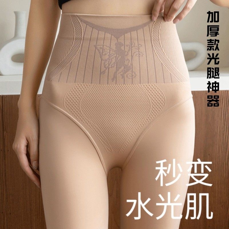 赞月2025新款高腰光腿外穿打底裤美腿裸感加绒提臀大码秋冬防勾丝,女士内衣/男士内衣/家居服,塑身美体裤,淘宝优惠券,粉丝福利购,淘宝优惠卷