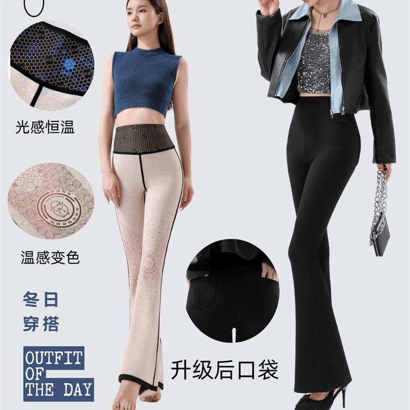 嘎嘎棒女装芨芨兔秋冬款微喇裤高腰显瘦外穿加绒保暖小个子高个子