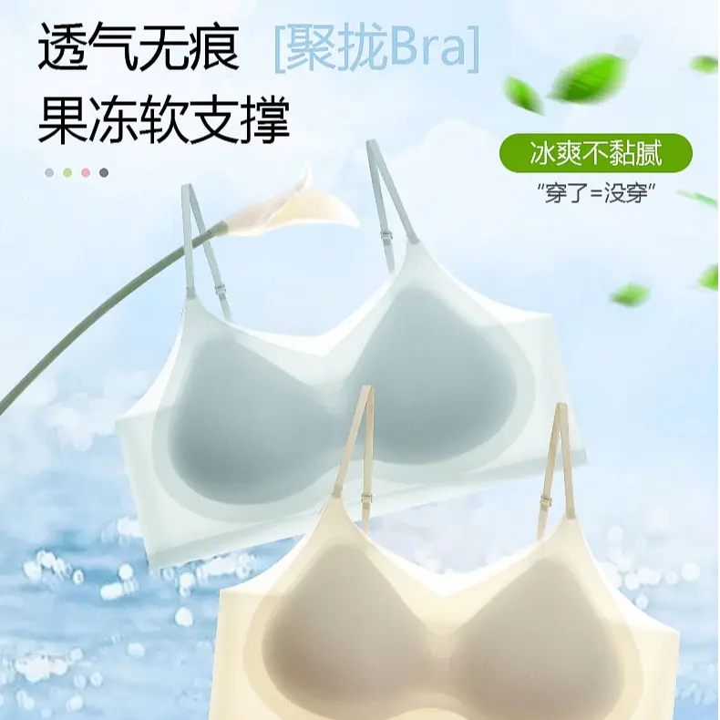 香港内尤美女装买一送一欧若风女内衣聚拢防走光美背无痕舒适透气