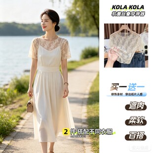 Kola Kola潮流女装【买一送一】镂空女洋气叠穿内搭防走光遮手臂