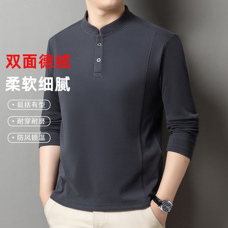 九赛貂潮流双面德绒男士秋冬款亨利领打底衫卫衣细腻亲肤防风保暖