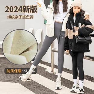 潮宝联萌儿童鲨鱼裤女童螺纹加绒加厚裤子打底裤高腰保暖芭比裤女