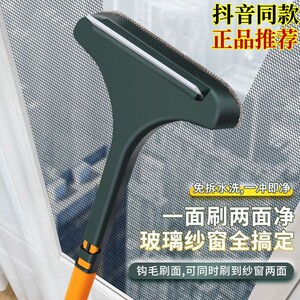 迪六精选一刷两用帮帮匠家用双面擦纱窗清洁刷刮玻璃擦窗清洗神器