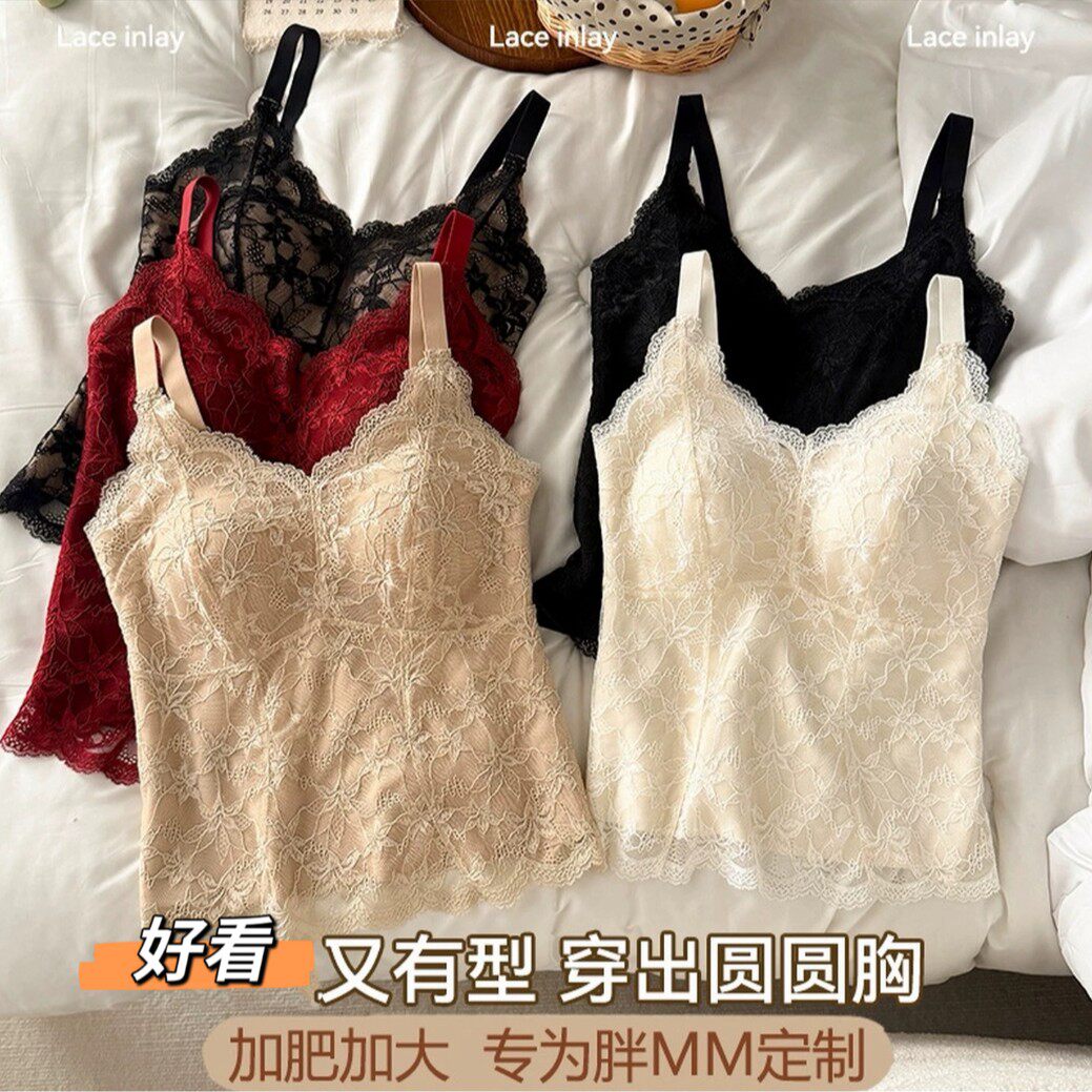 芯沐橙26年新款蕾丝背心90～200斤定制版固定胸垫一体式女士背心