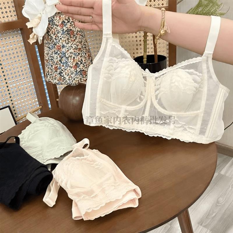 章鱼内裤内衣大胸显小珠纱痣BCD杯调整型防下垂外扩聚拢女士文胸