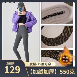 KolaKola加绒加厚款550g收腹显瘦芭比裤鲨鱼裤高腰女裤提臀瑜伽裤