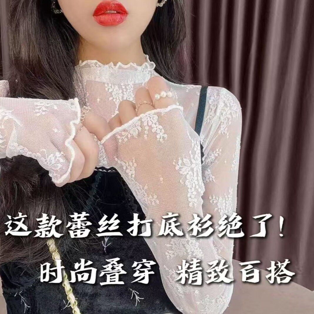 亦朵轻奢秋冬新款蕾丝打底衫女2026修身镂空长袖网纱上衣内搭小衫