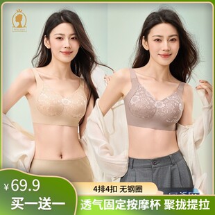 Missziyu买一送一夏双重提拉聚拢透气无痕内衣大胸显小防下垂文胸