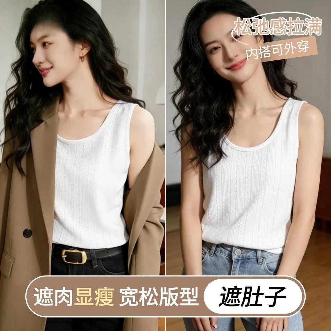 33Trend2026新款春夏季宽松纯色吊带背心女士内搭无袖打底上衣女
