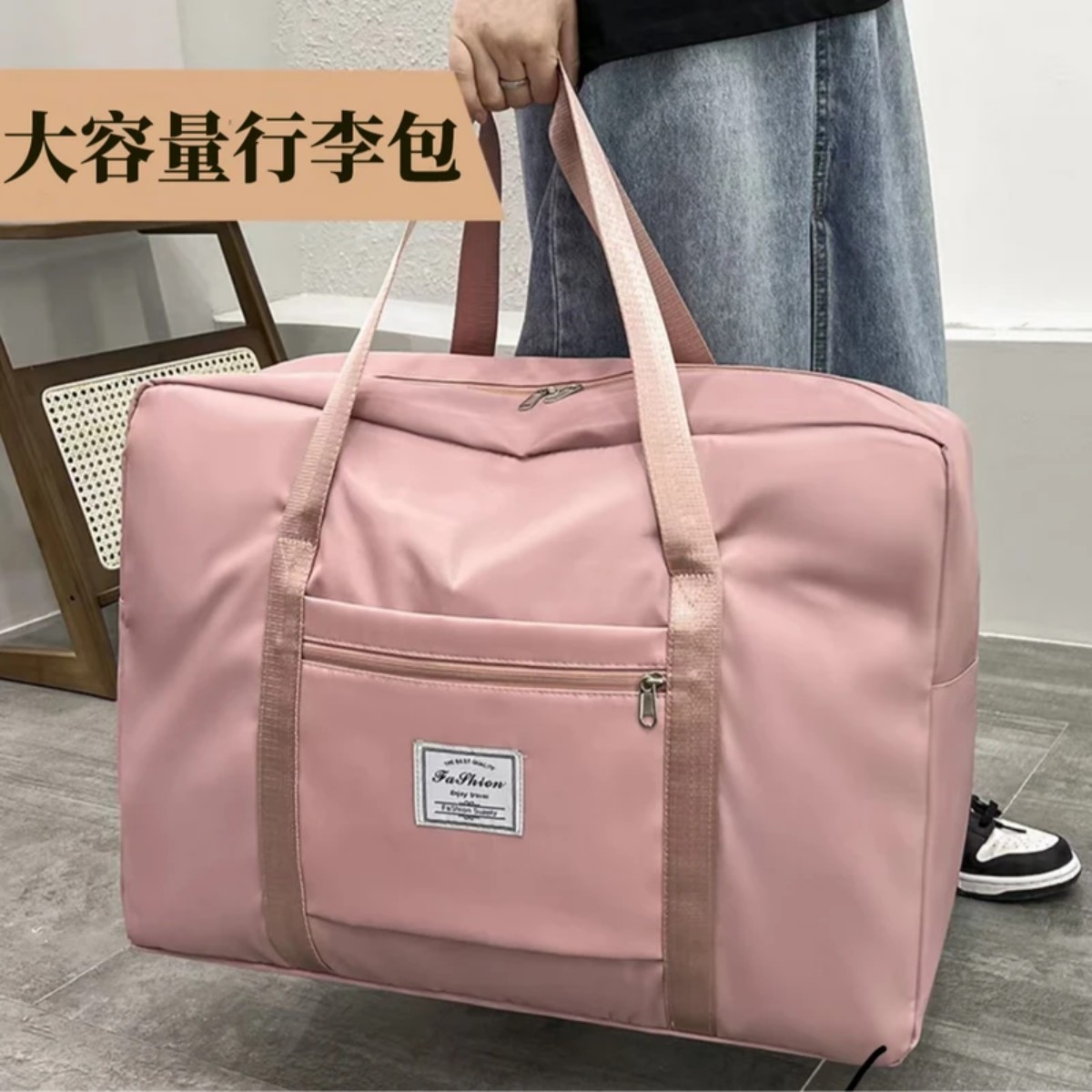 鑫选双层加厚收纳包大容量牛津布行李袋开学换季旅行装衣物被子收