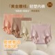 MimiAngel收腹提臀桑蚕丝显瘦中高腰无痕内裤 女无缝红色 抗菌内裤
