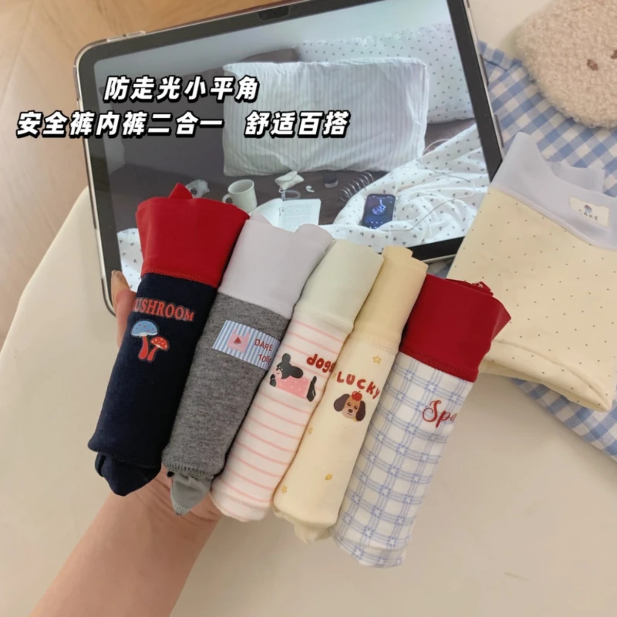 美泡芙粉彩风春夏季新款百搭无痕纯棉女士款内裤10A加长底裆平角