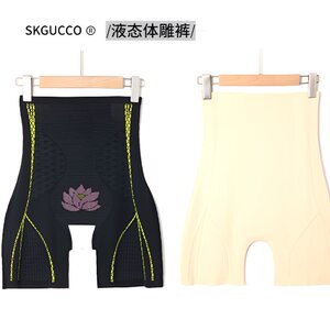 胖美美女装SKGUCCO大码液态氨纶塑身收腹裤夏高弹安全裤高腰鱼骨