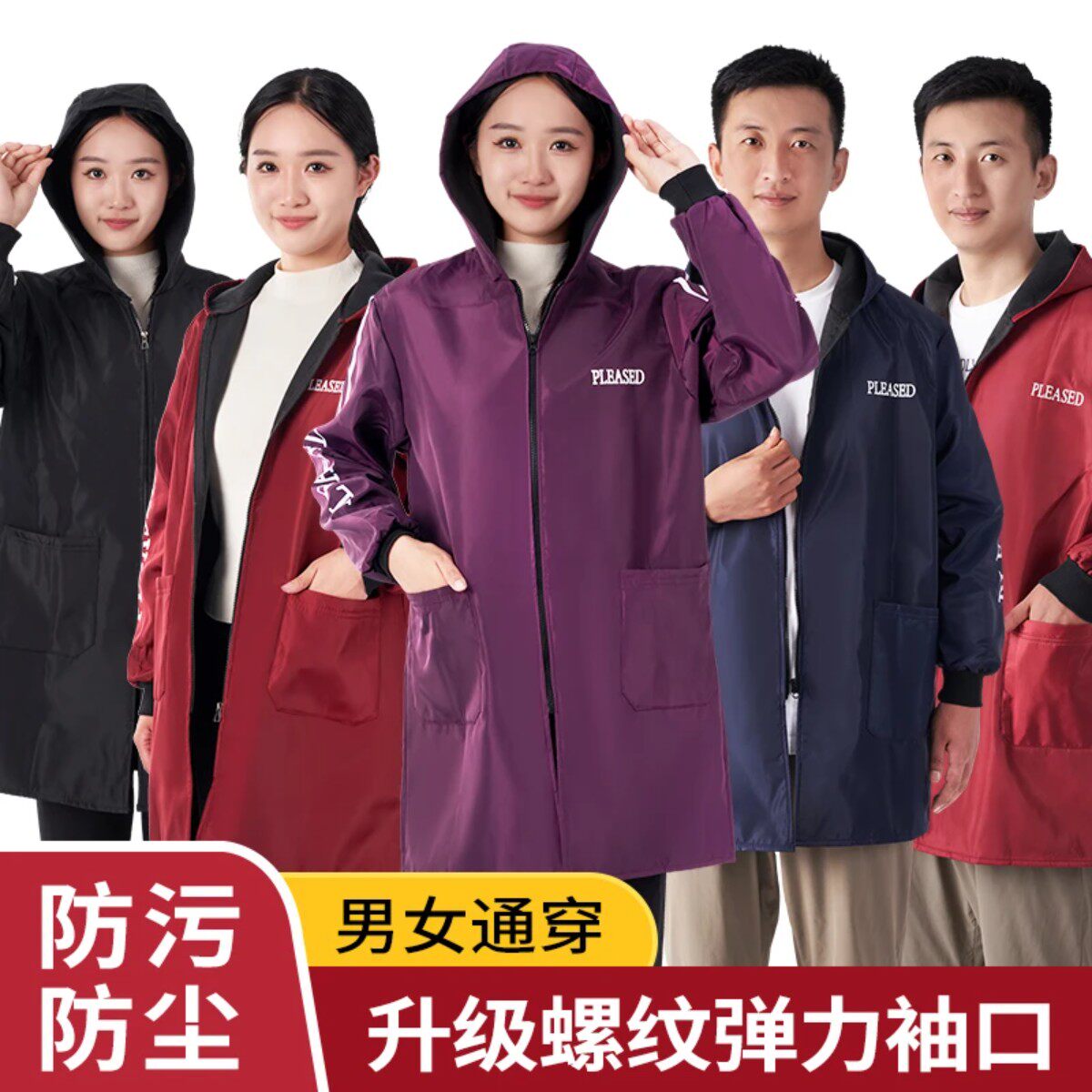 顺祥罩衣2026新款冬季加厚防水防油厨房长袖围裙男成人工作服女款