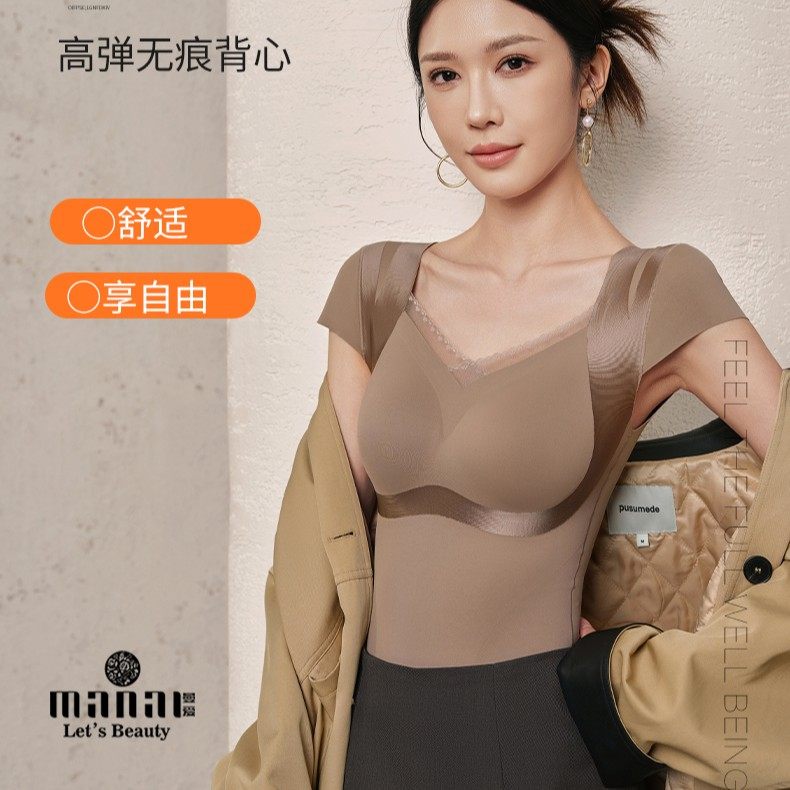 MANAI曼爱高贵奢华塑身衣舒适女士款上衣冬季常规美体保暖衣16896,女士内衣/男士内衣/家居服,保暖背心,淘宝优惠券,粉丝福利购,淘宝优惠卷