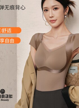 MANAI曼爱高贵奢华塑身衣舒适女士款上衣冬季常规美体保暖衣16896