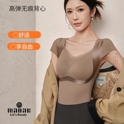 MANAI曼爱高贵奢华塑身衣舒适女士款上衣冬季常规美体保暖衣16896
