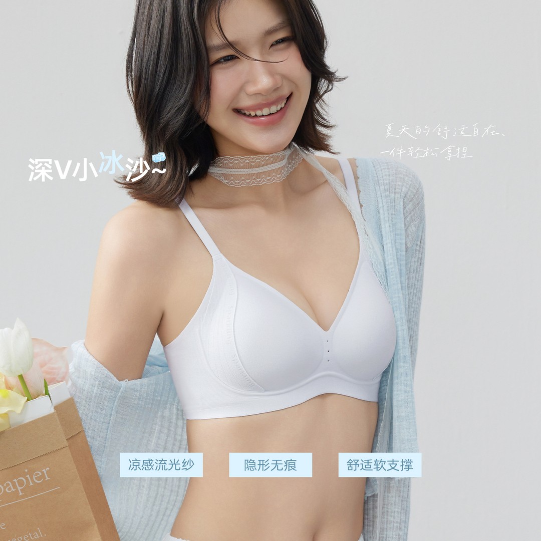 子媛吖深V小冰纱夏季隐形无痕薄款提拉收副乳小胸聚拢固定文胸女