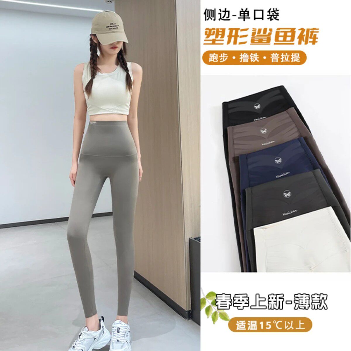 芭纱诗梵服饰2026秋款双交叉黑绷带鲨鱼裤高腰口袋外穿薄款瑜伽裤