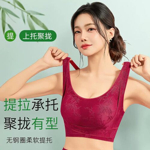 云朵肌买一送一春夏国风浮雕提花防下垂聚拢拨副乳可调节提拉内衣