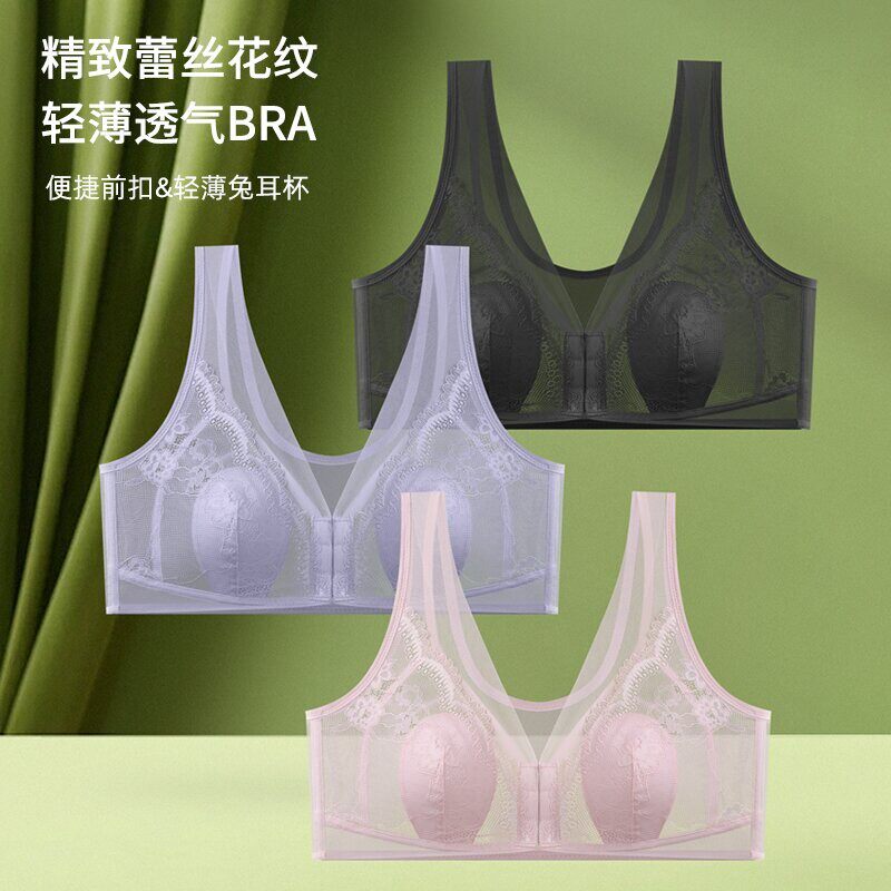 茗惠美日本Minghuimei原单前扣薄款兔耳杯背心式舒适透气文胸女款