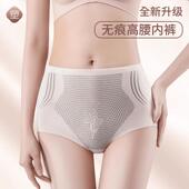 美体裤 梦梦内衣29.9元 2件中高腰无痕透气收腹翘臀提臀女士内裤 女