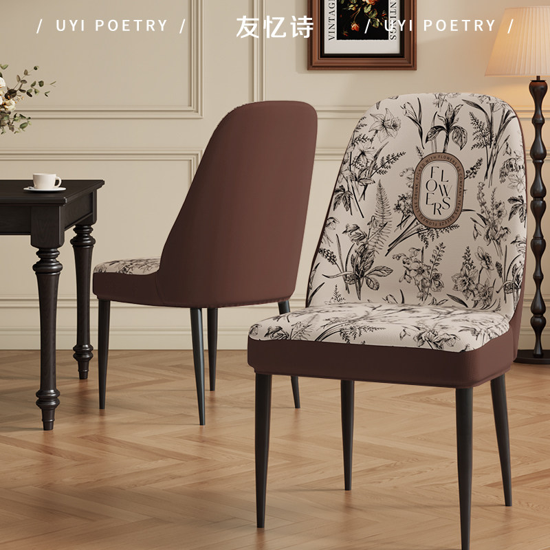 美式椅子罩套全包弹力餐桌椅保护套2025新款四季通用弧形餐椅座套