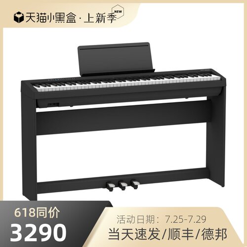 【马来进口款】Roland罗兰FP30X可携式电子琴88键重锤 内录编曲