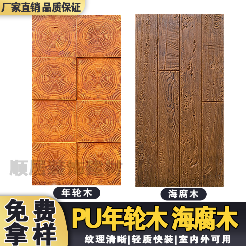 酒店新型材料轻质海腐木砖仿真木