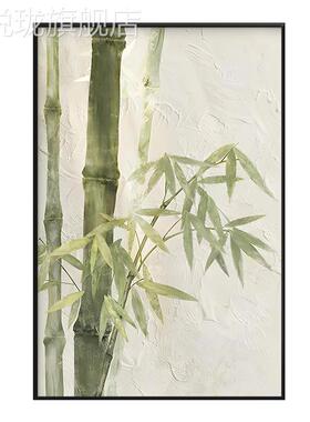 定做北奶油风竹子装饰画厅客背景墙挂画步步高升寓意好书房欧茶室