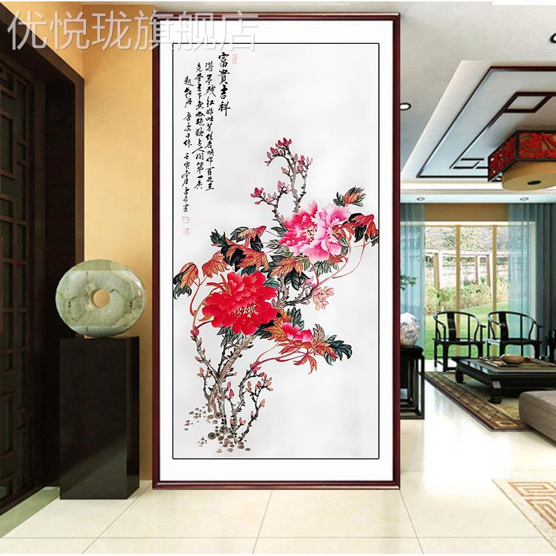 网红客厅鸡国卧室玄水关装饰挂画中画图孔雀锦仙鹤牡丹花鸟手绘风图片