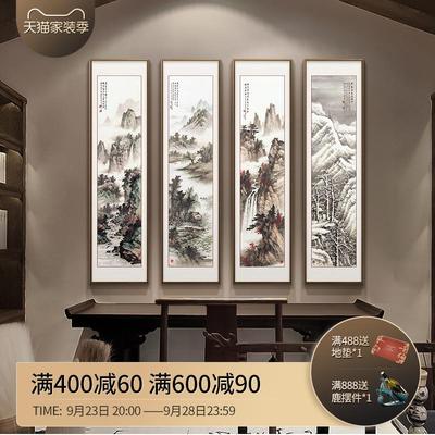 网红春夏冬 四条屏画国画山画水画中堂客秋挂画中式厅背景墙装饰