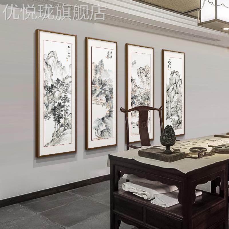 网红四条屏画背山水国中堂客厅挂画中式沙发景墙饰画壁画装画中国