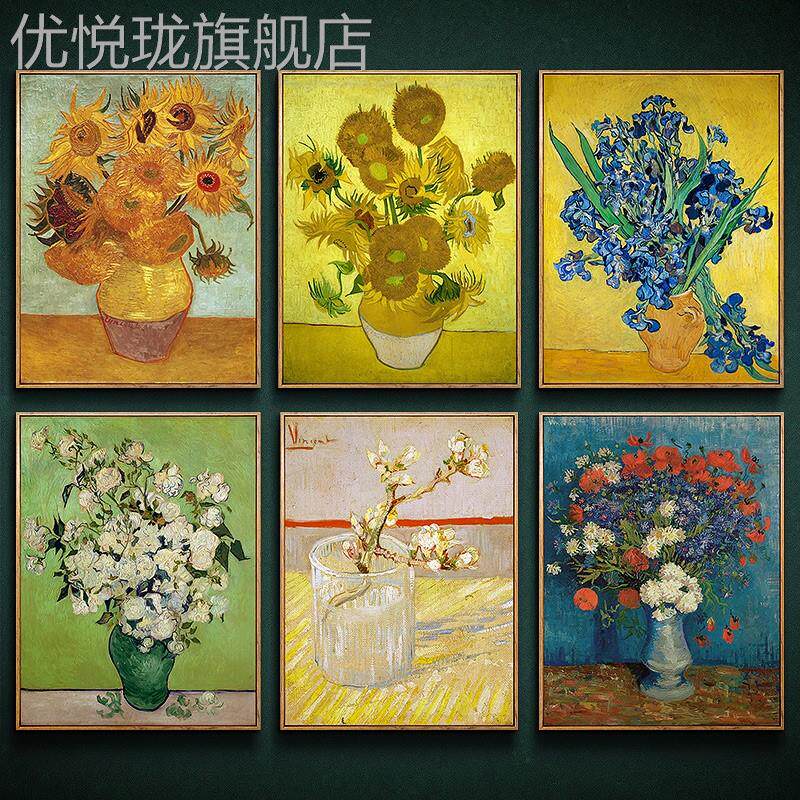 定做梵高向日葵餐装饰画厅简现代凡高植物橙色花油画玄关背景墙挂