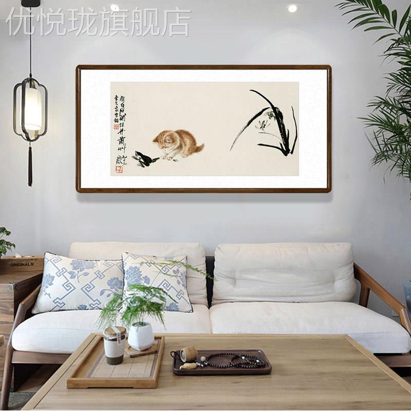 网红齐白石猫趣图国画水墨画新办中式客厅装挂饰画公室横版画名人