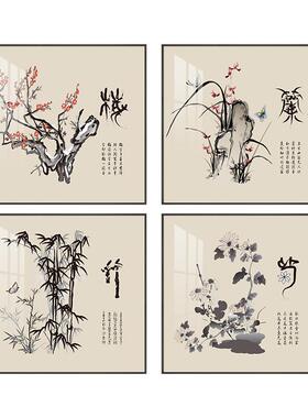 网红国新中饰式竹菊客厅沙发兰背景梅墙壁字画画茶室挂画书房四联