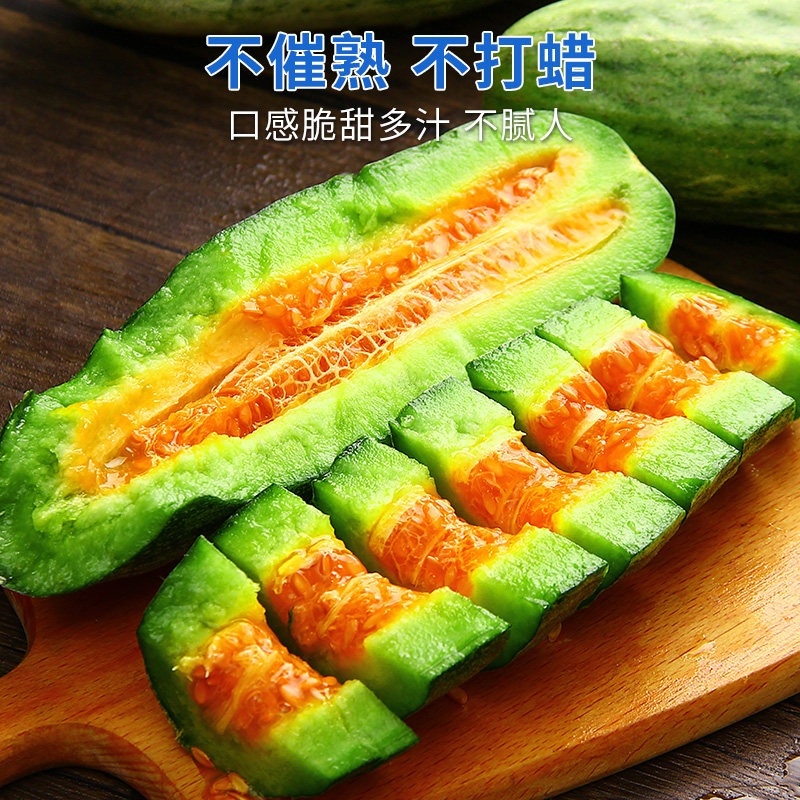 山东羊角蜜甜瓜新鲜水果当季整箱甜瓜博洋羊角脆蜜瓜包邮,水产肉类/新鲜蔬果/熟食,甜瓜,淘宝优惠券,粉丝福利购,淘宝优惠卷