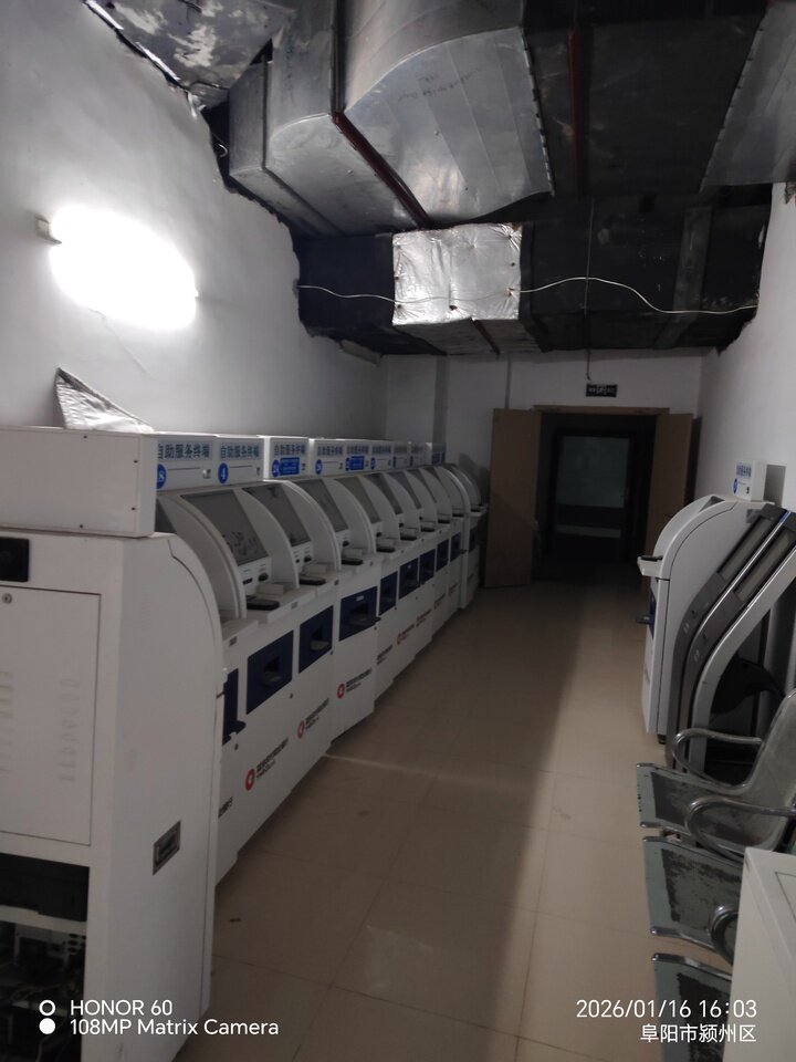 3月9日阜阳一批报废银医自助设备（不含硬盘）进行公开竞价转让网络拍卖公告