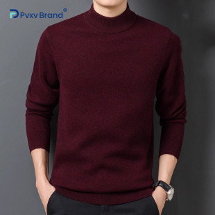 高端羊毛衫男纯羊毛宽松半高领加厚毛衣冬季新款本命年男士打底衫